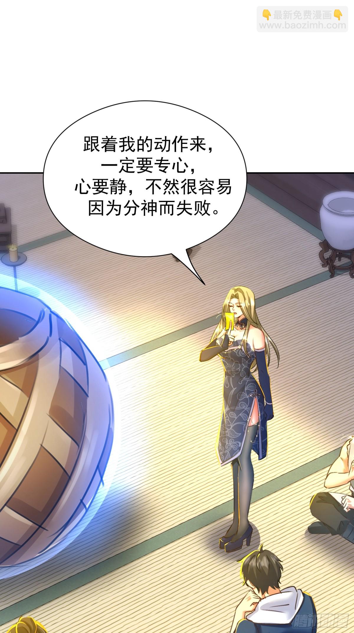 42话 实操课的何教授-第43话