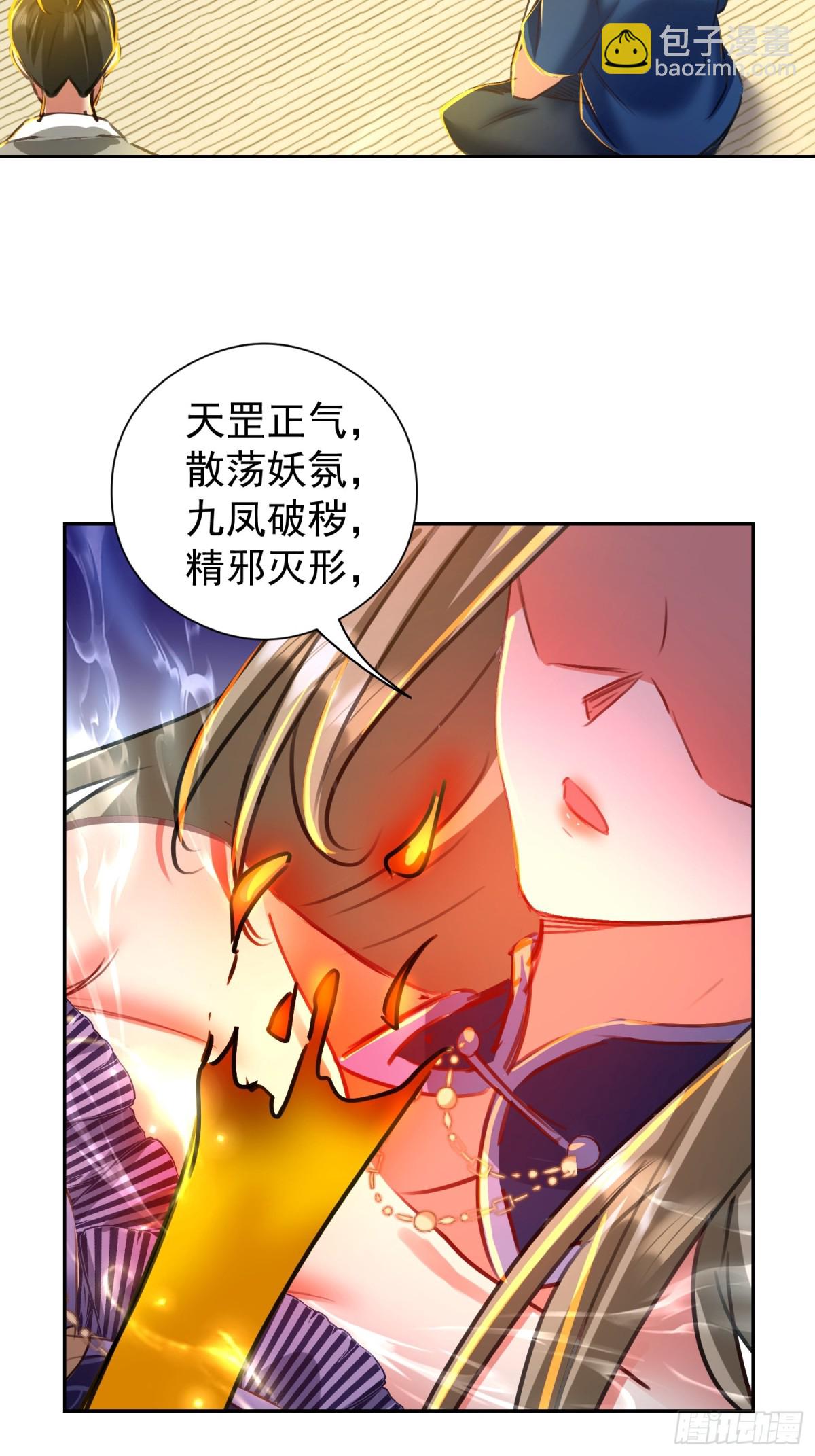 42话 实操课的何教授-第43话