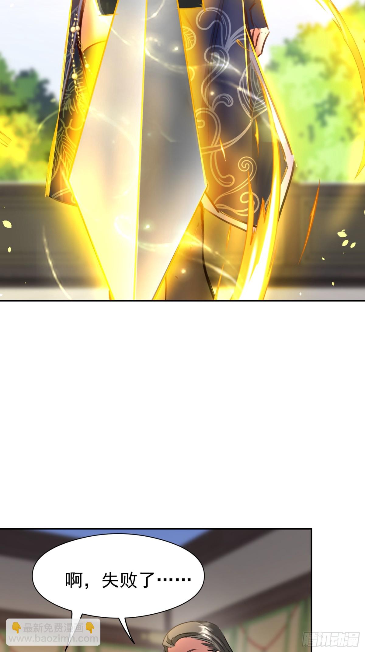 42话 实操课的何教授-第43话