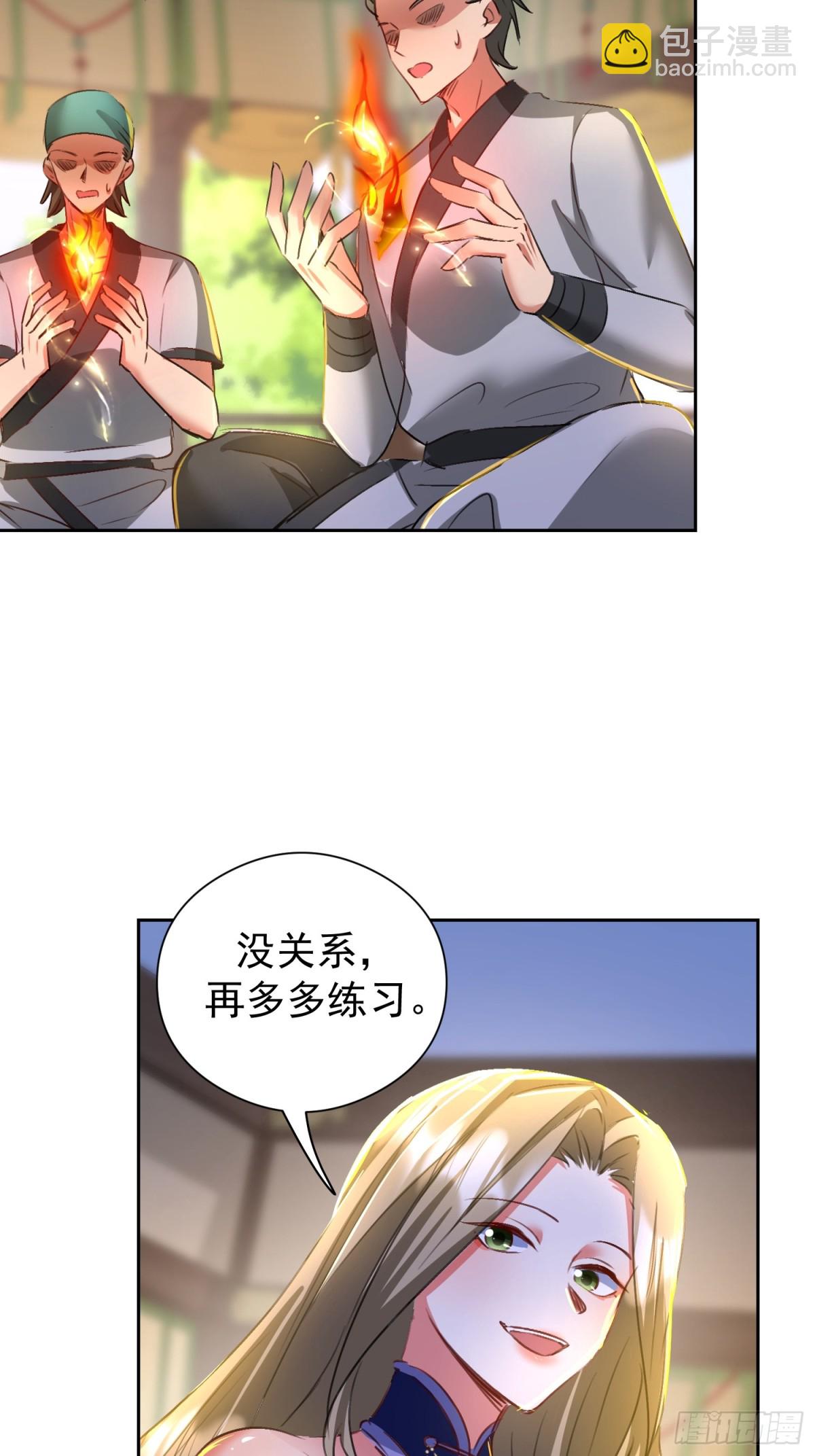 42话 实操课的何教授-第43话