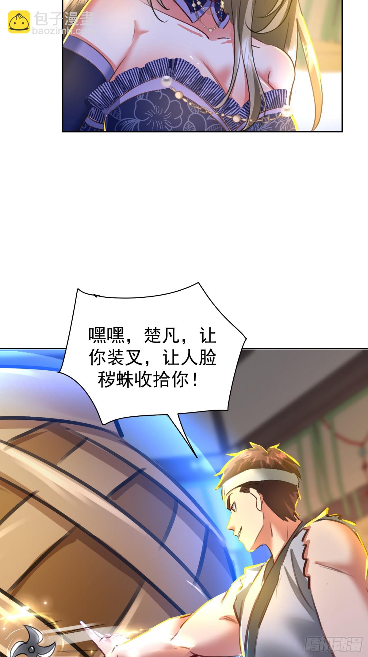 42话 实操课的何教授-第43话