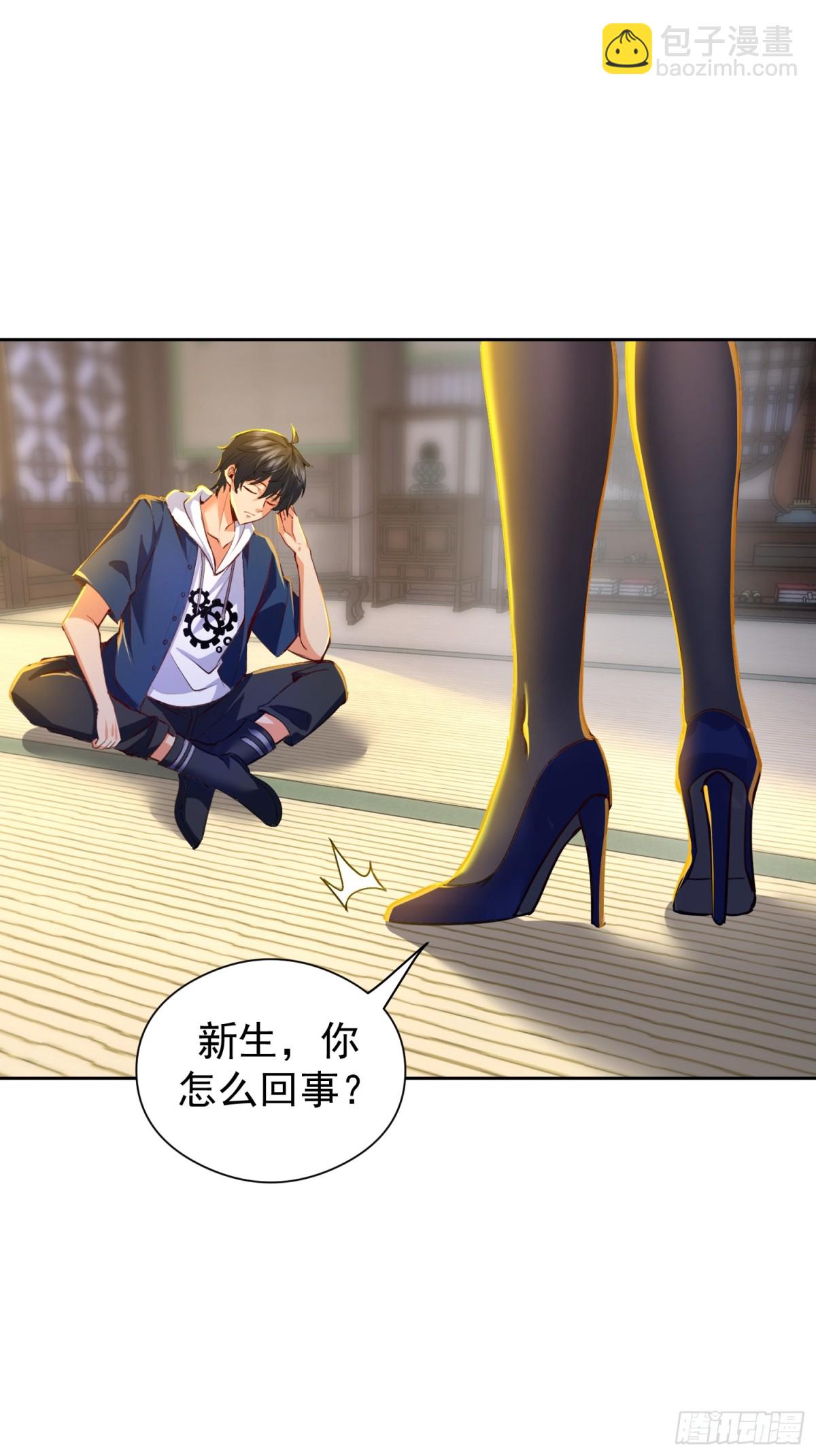 42话 实操课的何教授-第43话