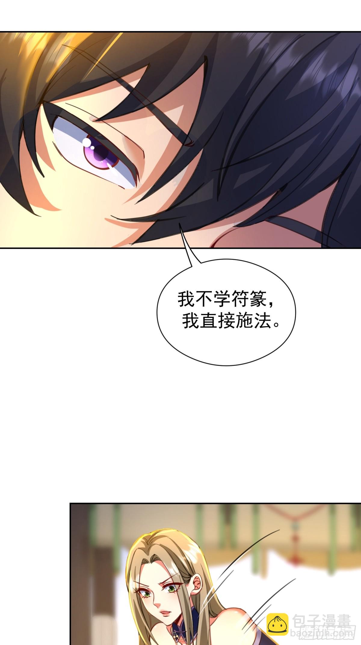 42话 实操课的何教授-第43话