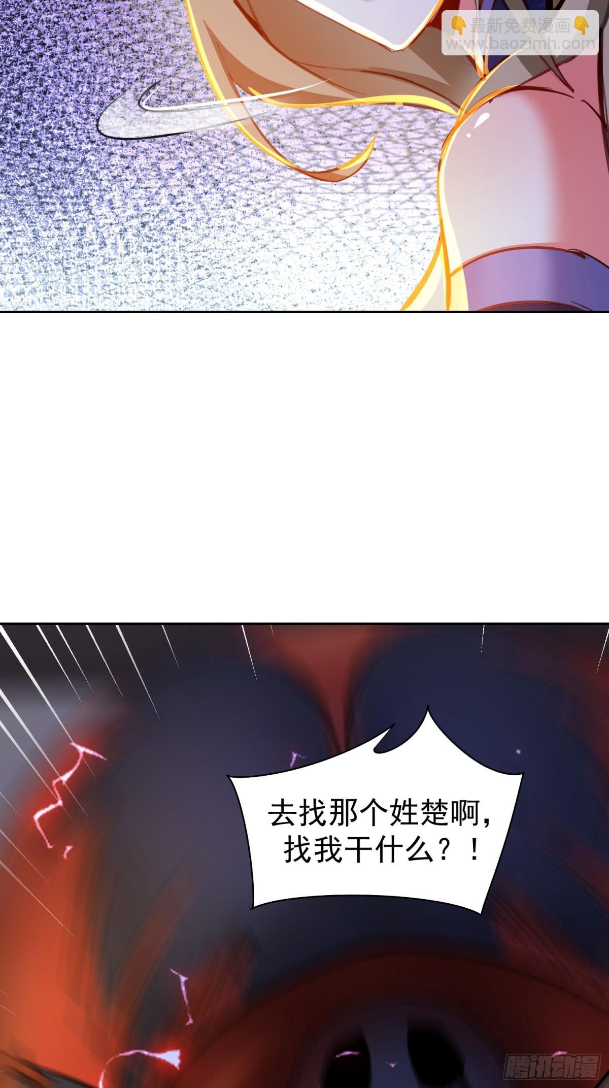 42话 实操课的何教授-第43话