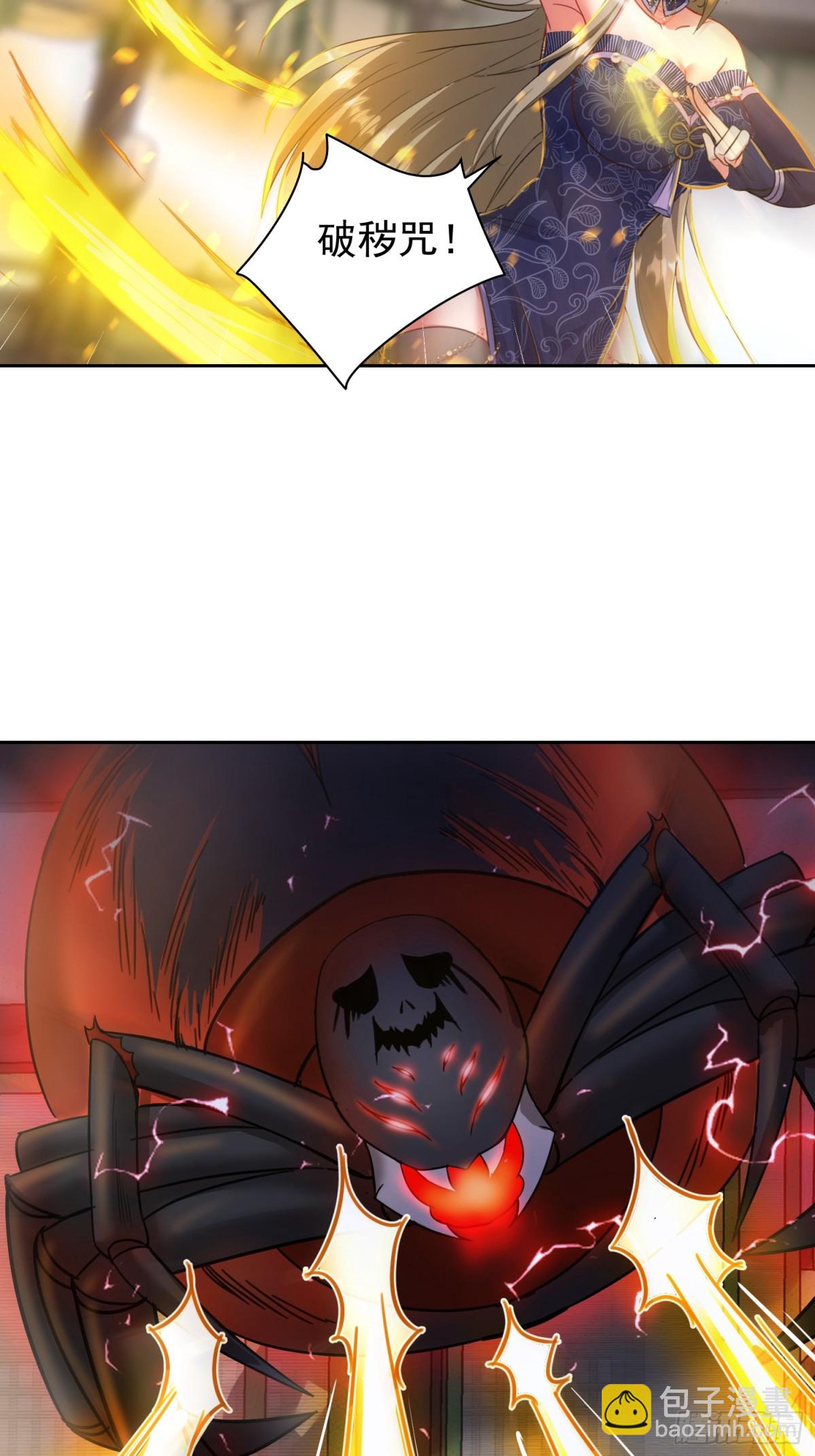 42话 实操课的何教授-第43话