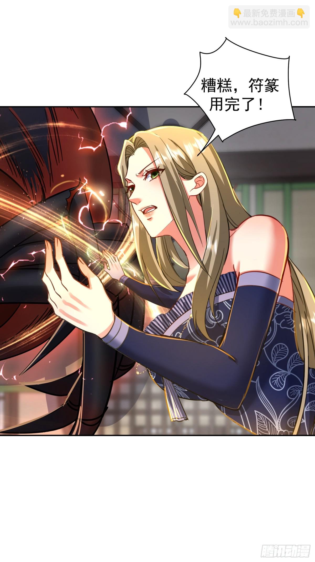 42话 实操课的何教授-第43话