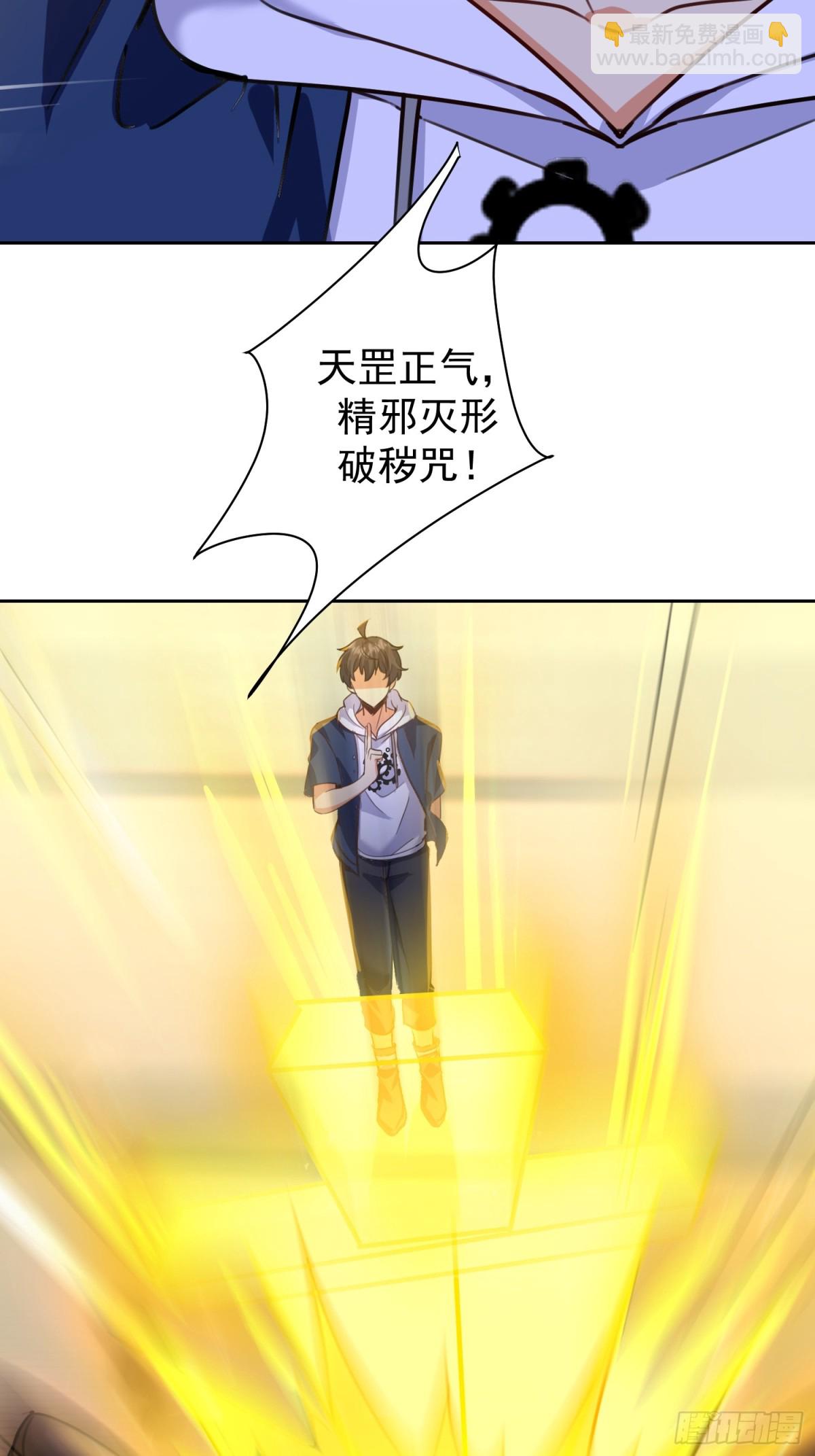 42话 实操课的何教授-第43话