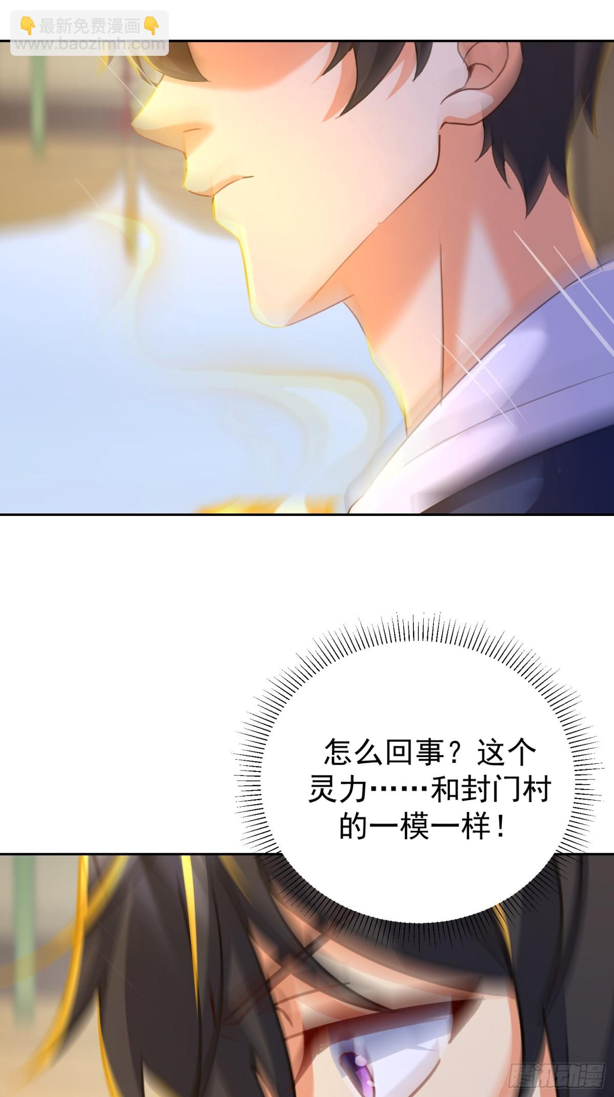 42话 实操课的何教授-第43话