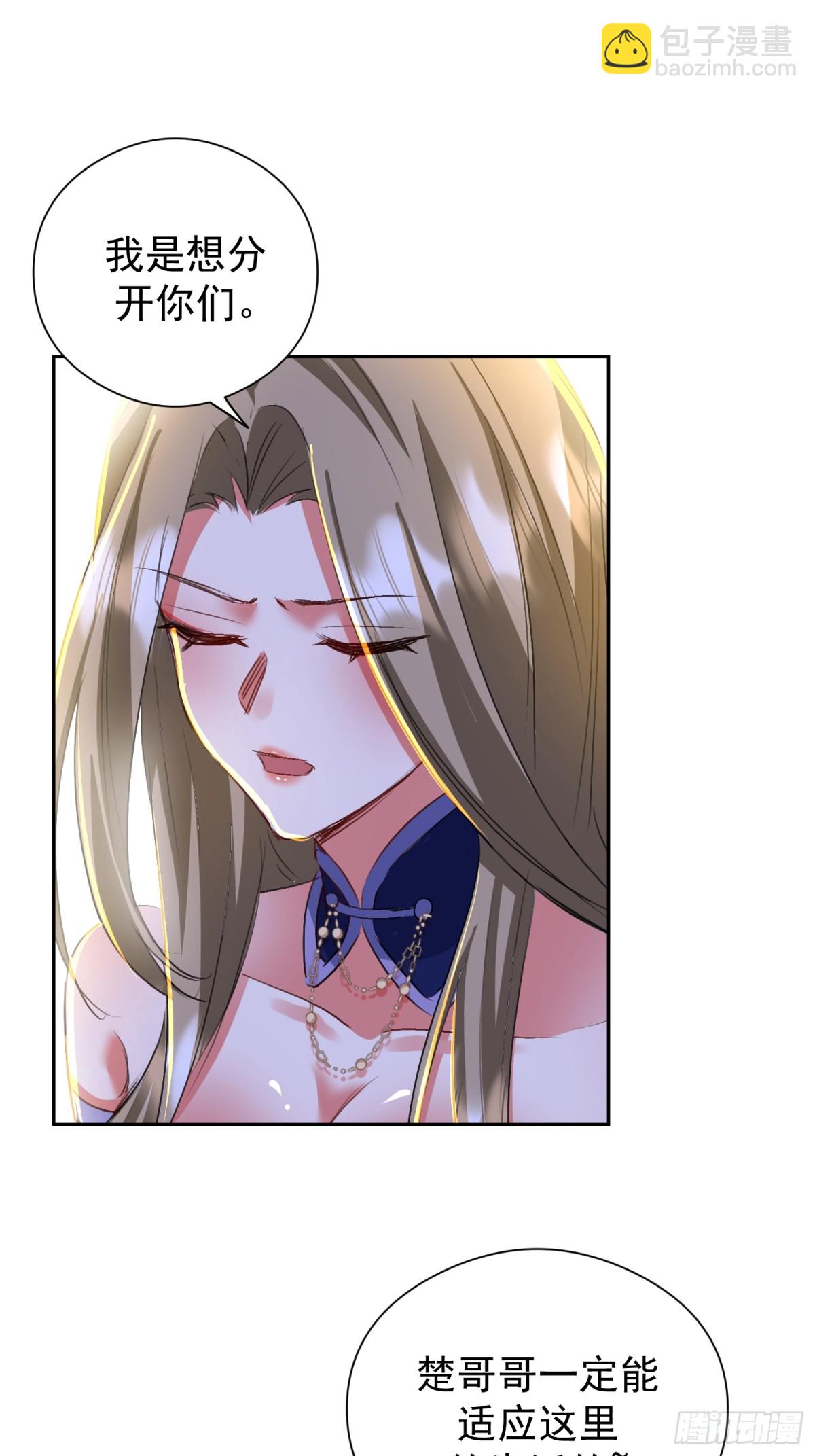 42话 实操课的何教授-第43话