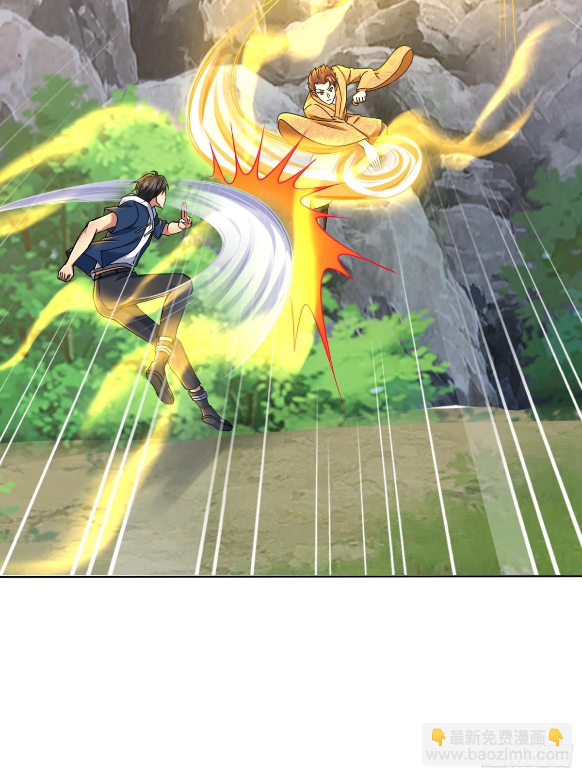 44话 九数法阵-第45话