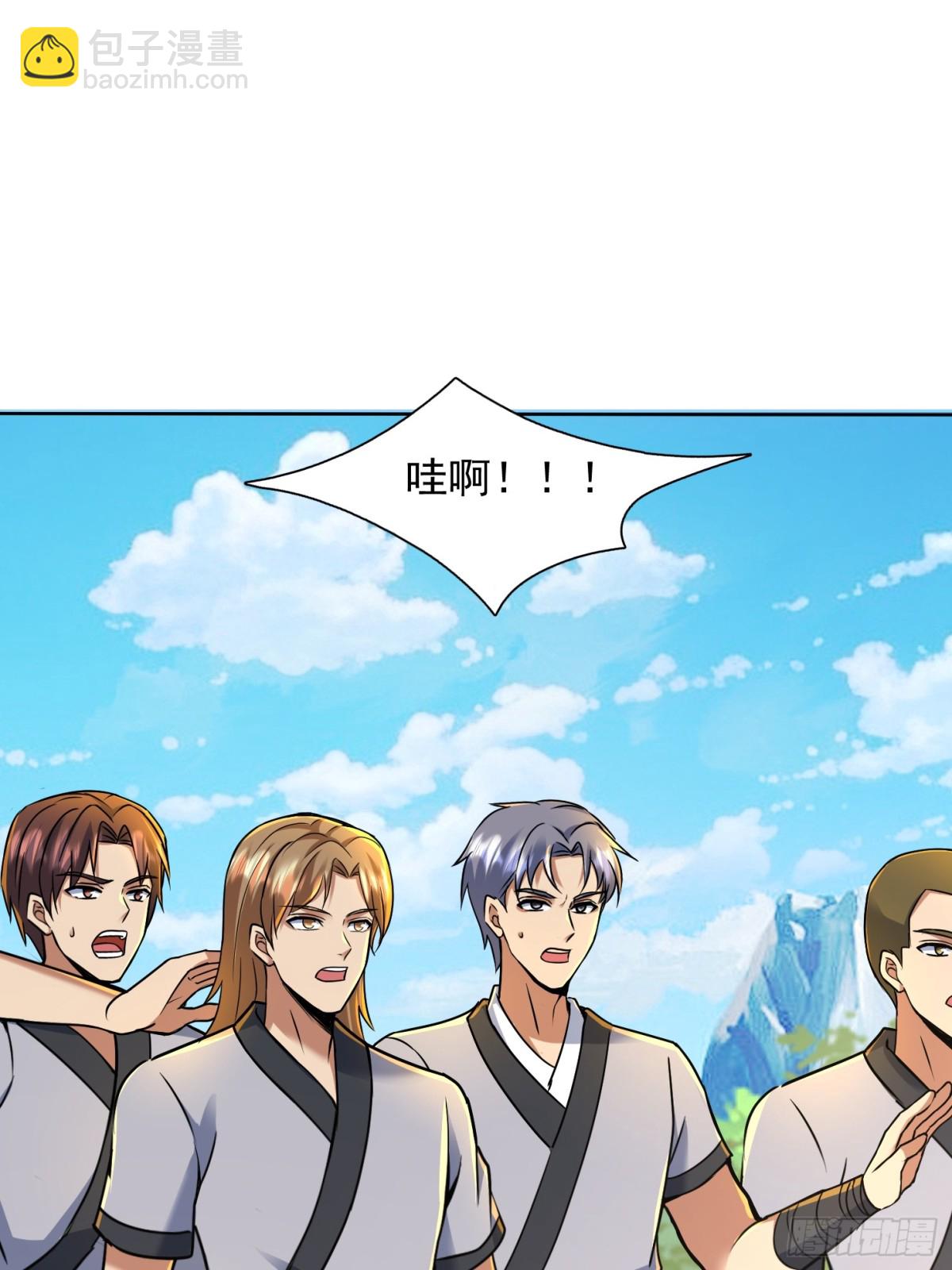 44话 九数法阵-第45话