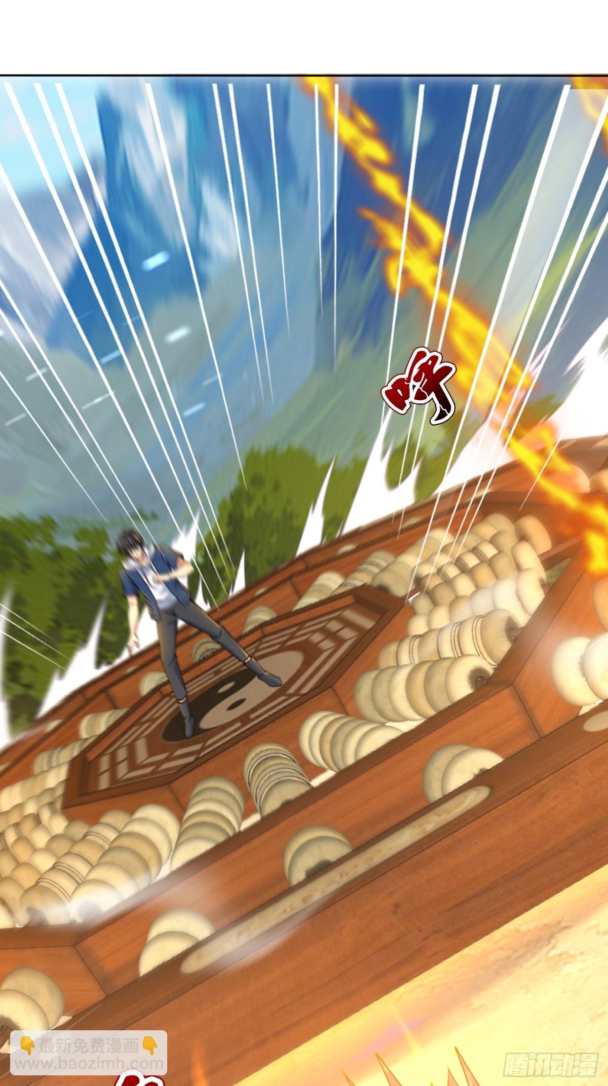 44话 九数法阵-第45话