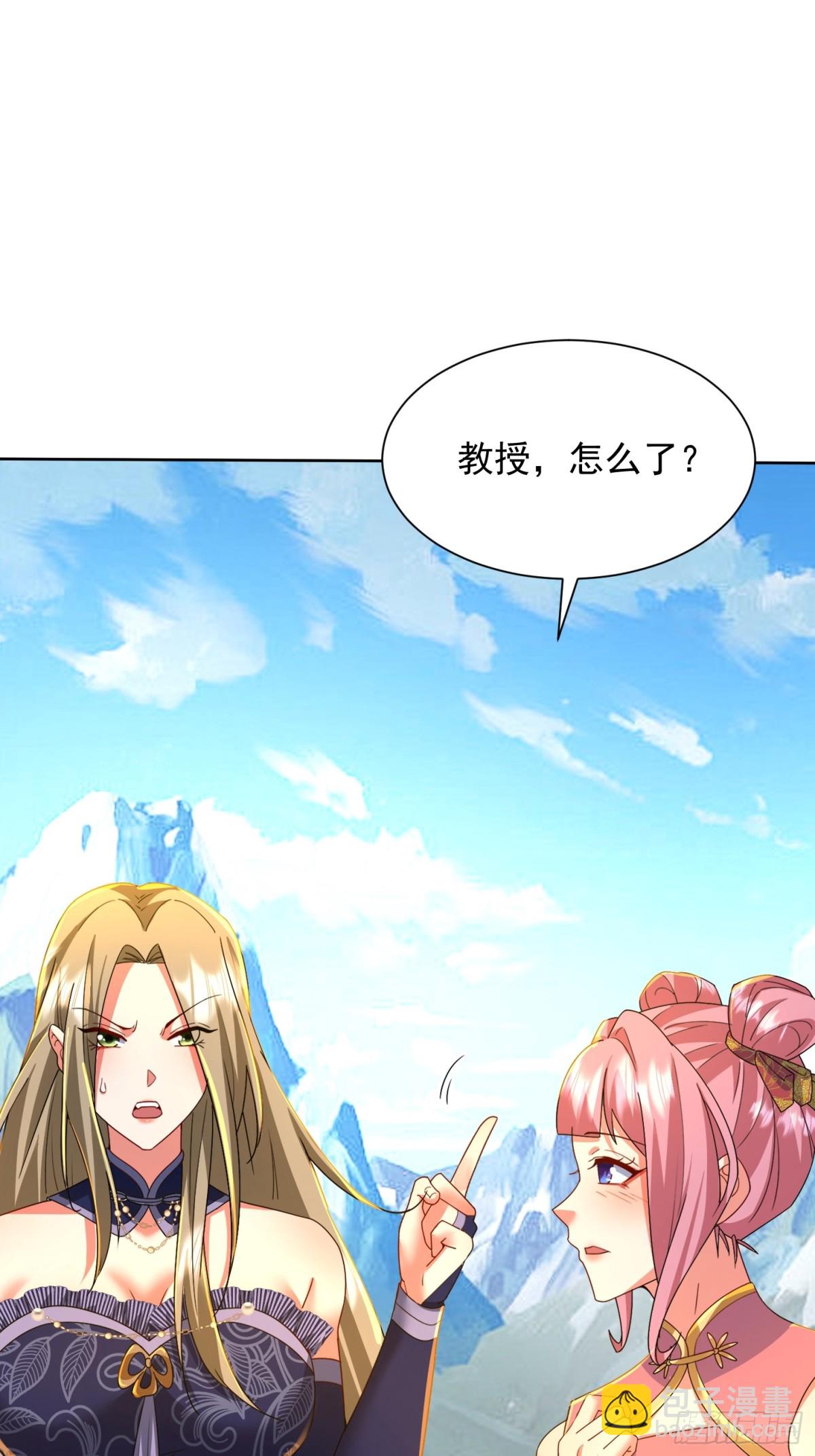 44话 九数法阵-第45话