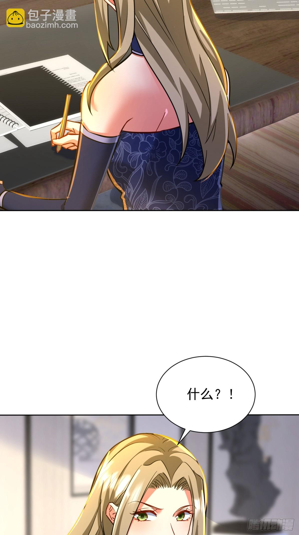 44话 九数法阵-第45话