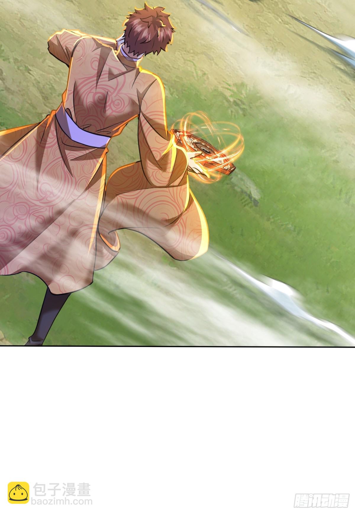 44话 九数法阵-第45话