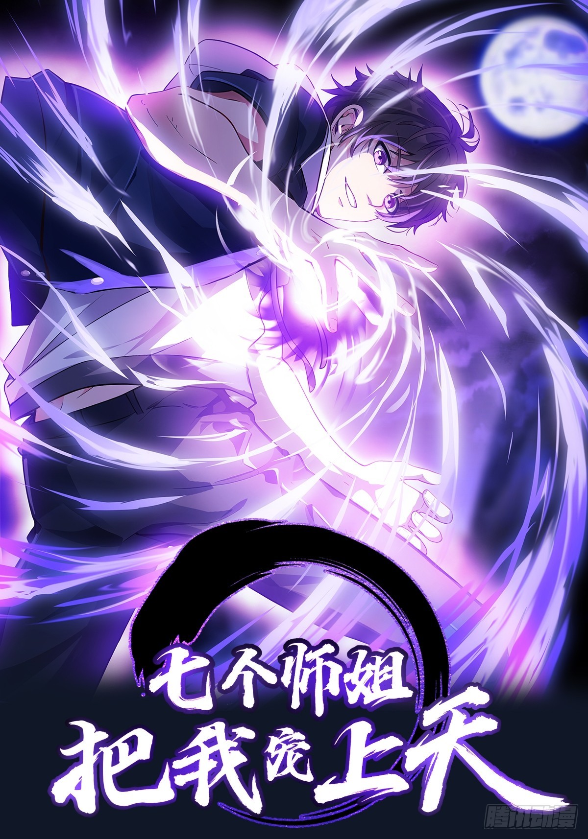 46话 他真是天生的强者~-第47话