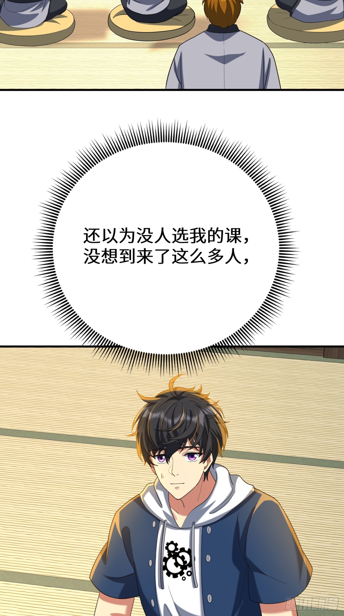 46话 他真是天生的强者~-第47话