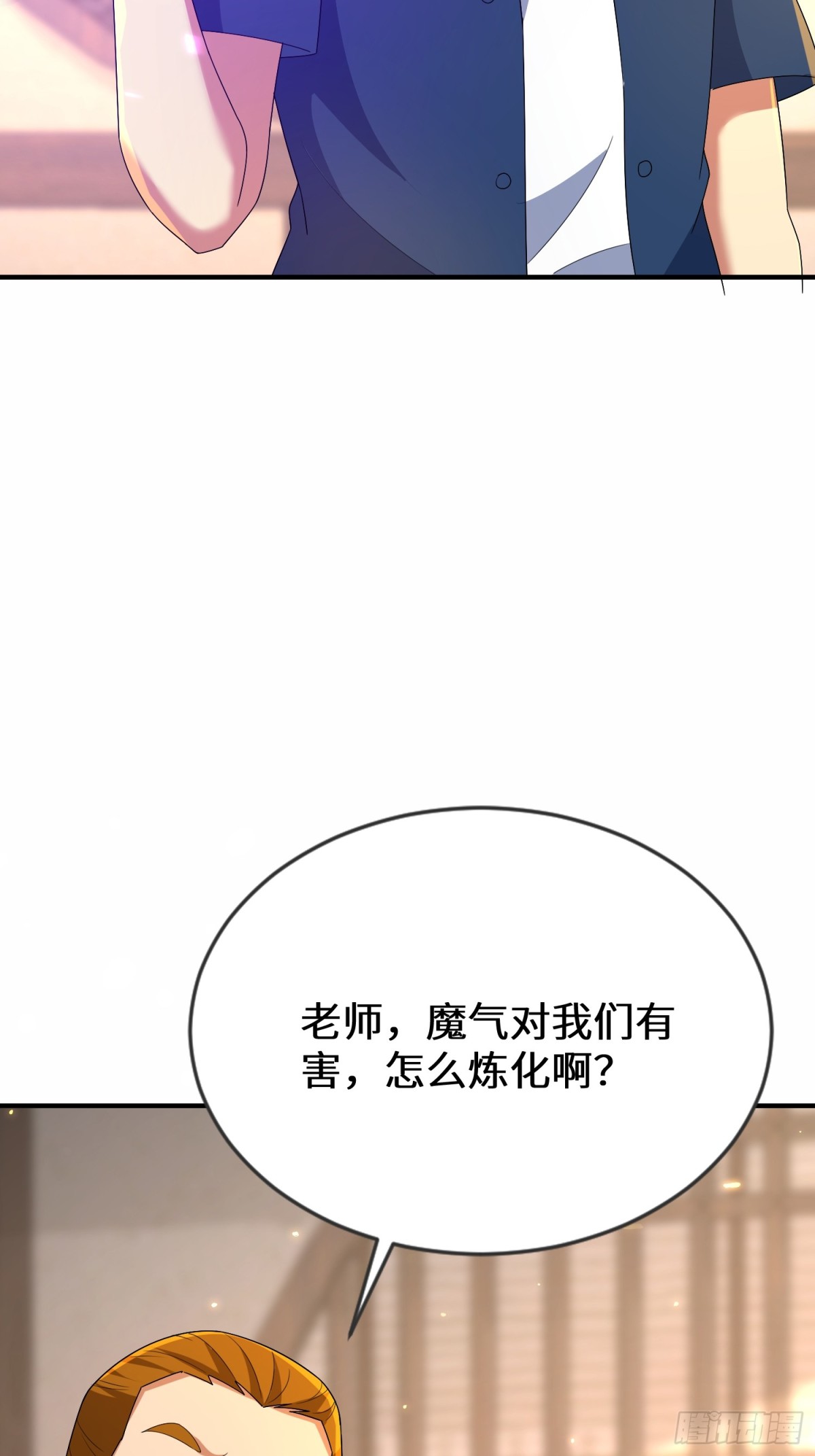 46话 他真是天生的强者~-第47话