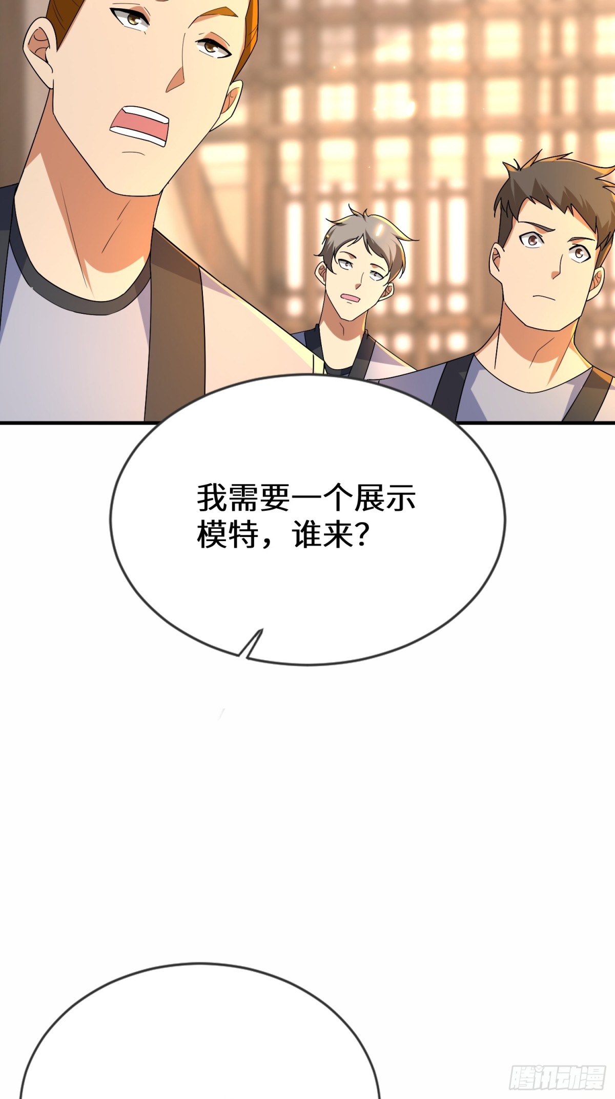 46话 他真是天生的强者~-第47话