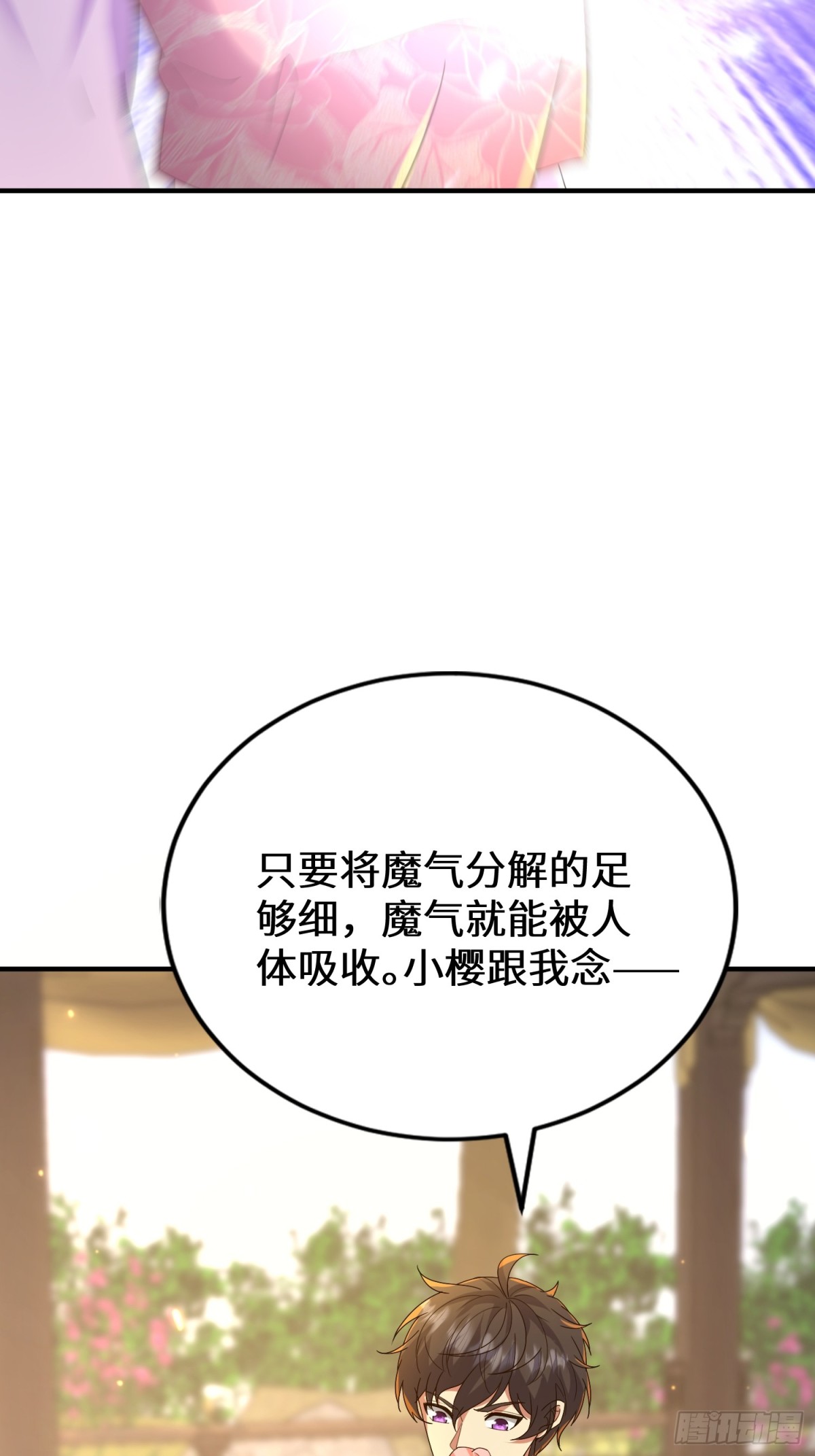 46话 他真是天生的强者~-第47话