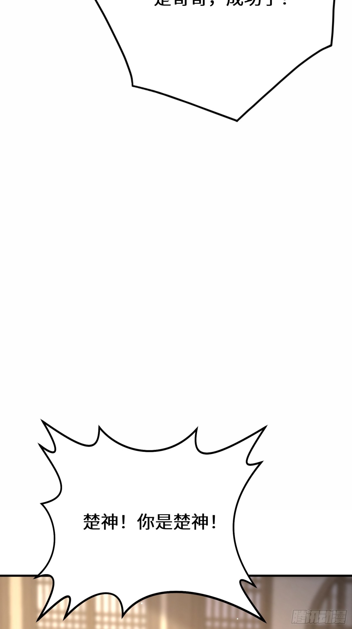 46话 他真是天生的强者~-第47话