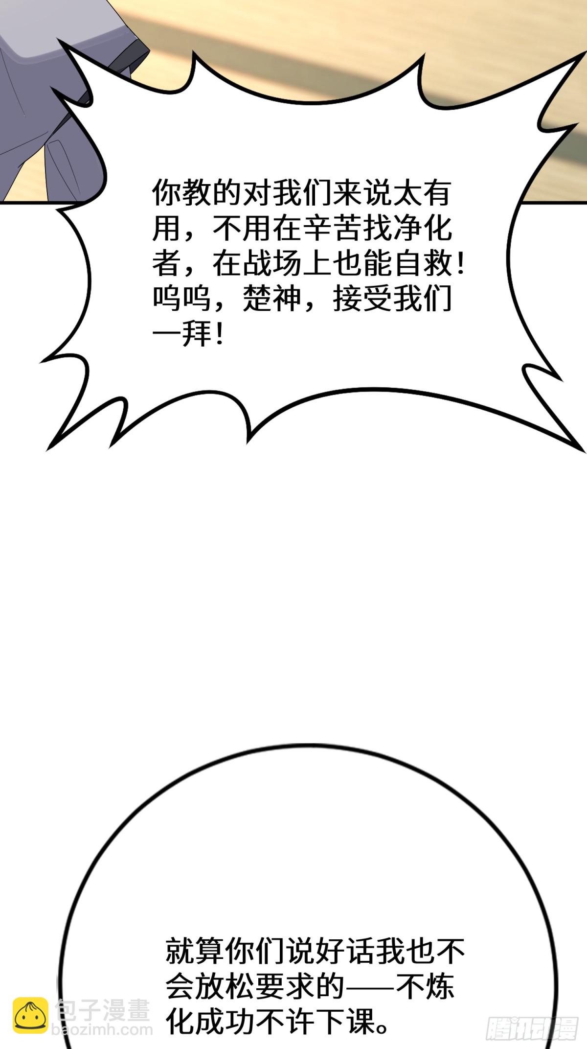 46话 他真是天生的强者~-第47话