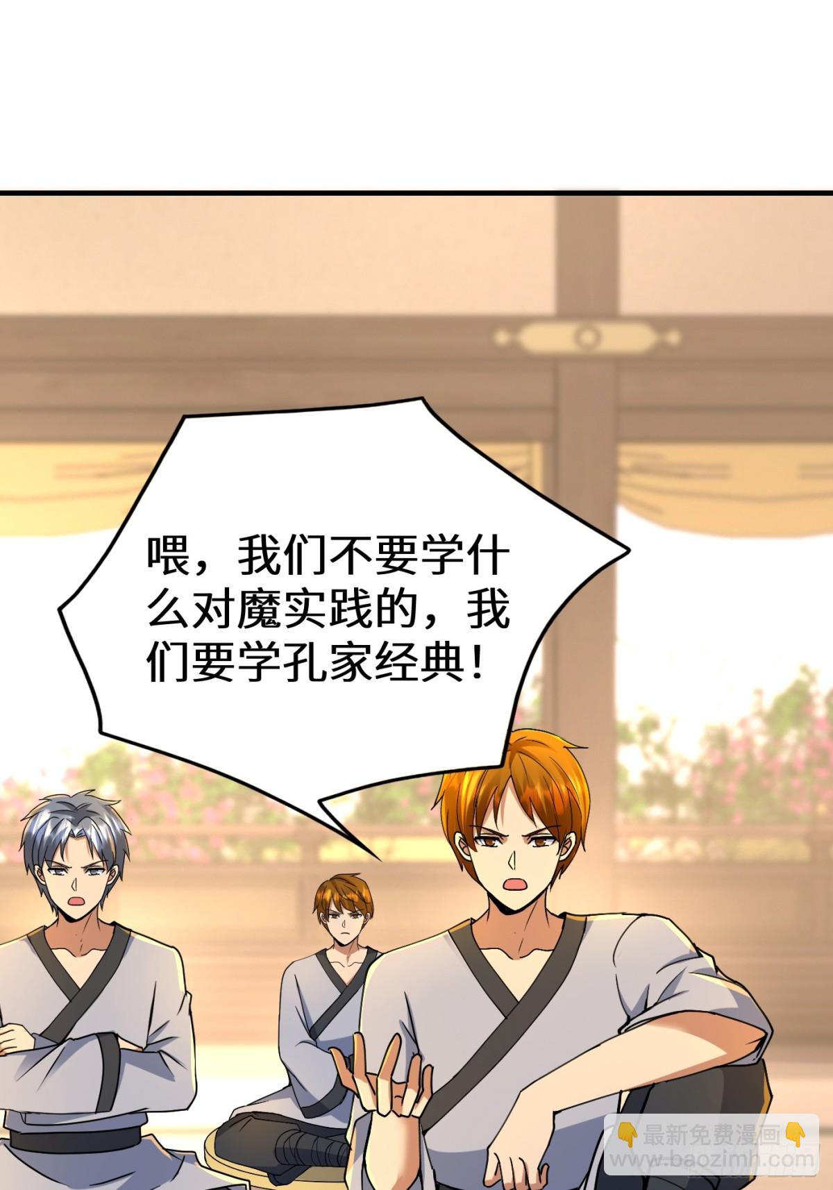 46话 他真是天生的强者~-第47话