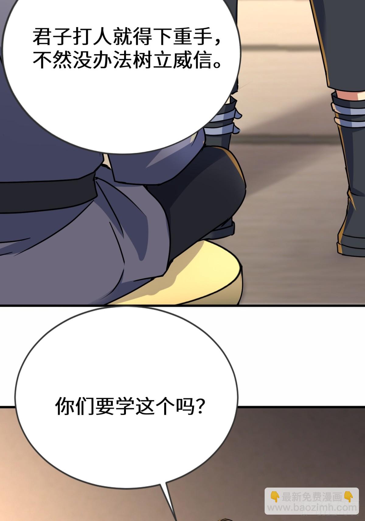 46话 他真是天生的强者~-第47话