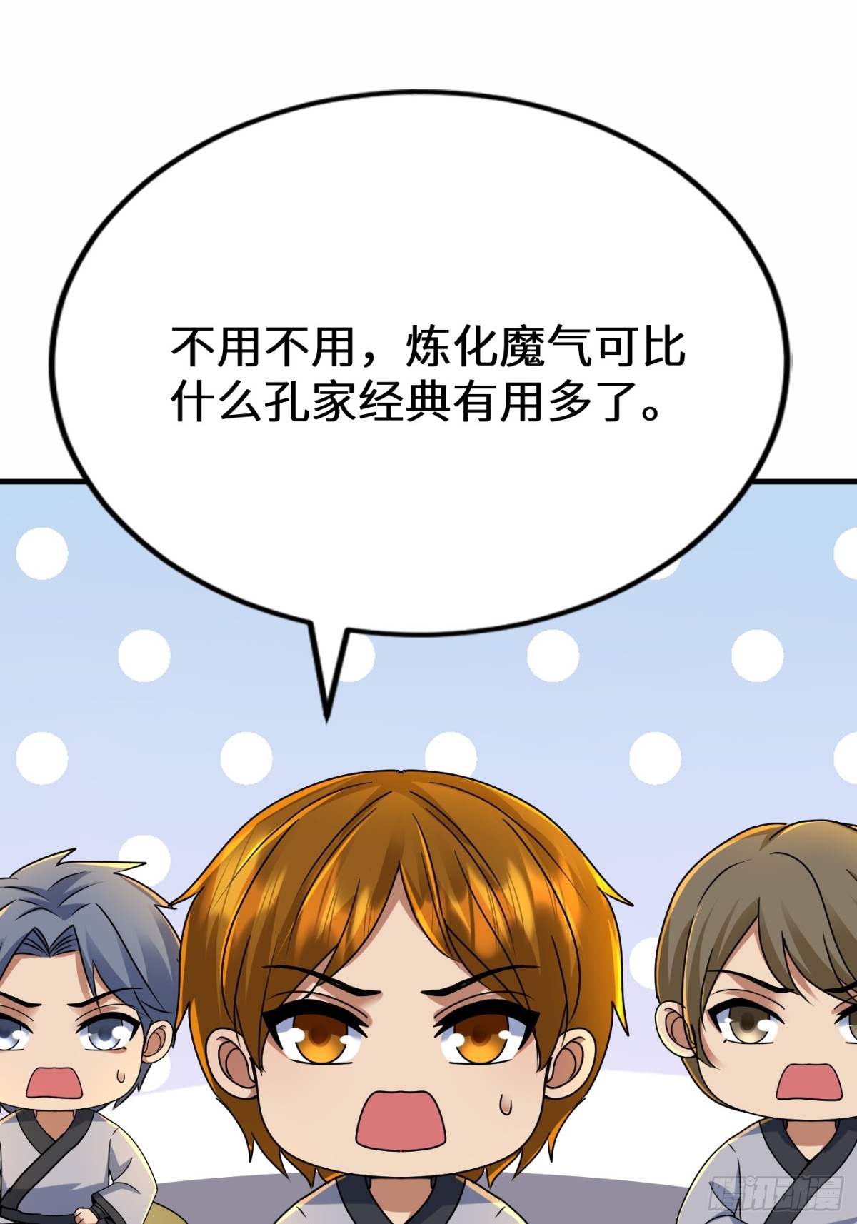 46话 他真是天生的强者~-第47话