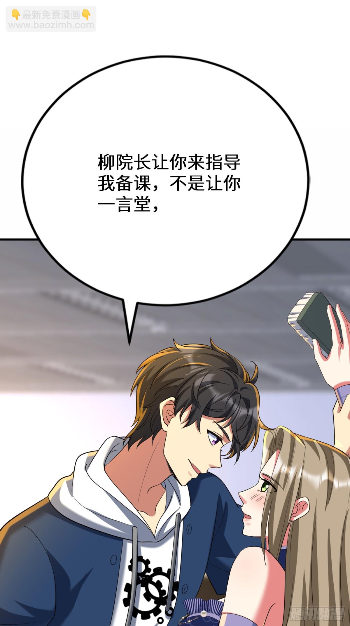 46话 他真是天生的强者~-第47话