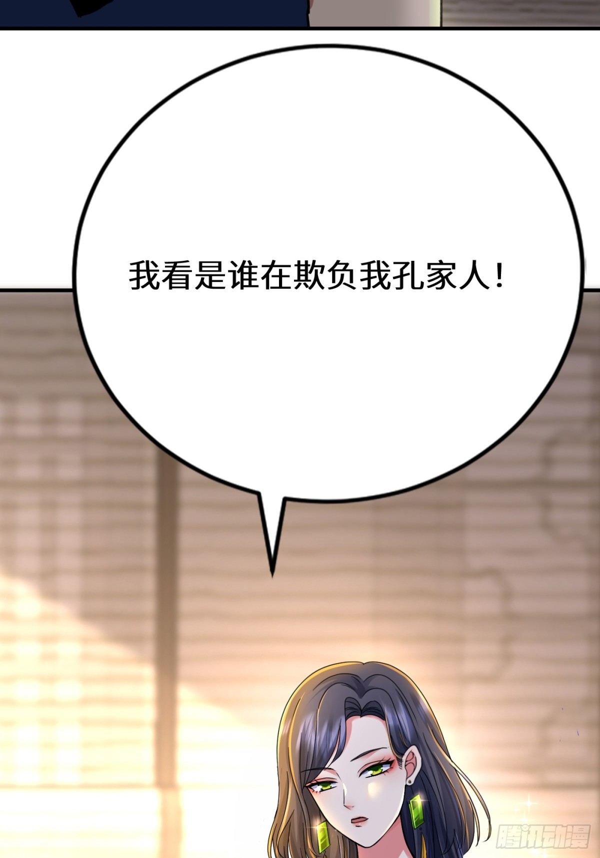 46话 他真是天生的强者~-第47话