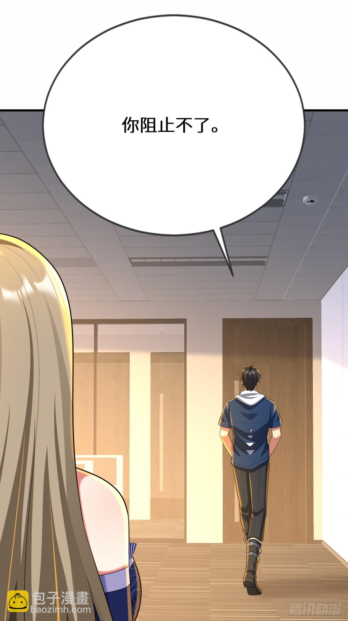 46话 他真是天生的强者~-第47话