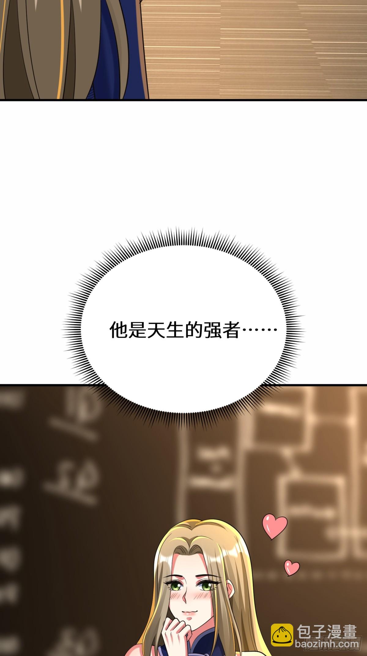 46话 他真是天生的强者~-第47话