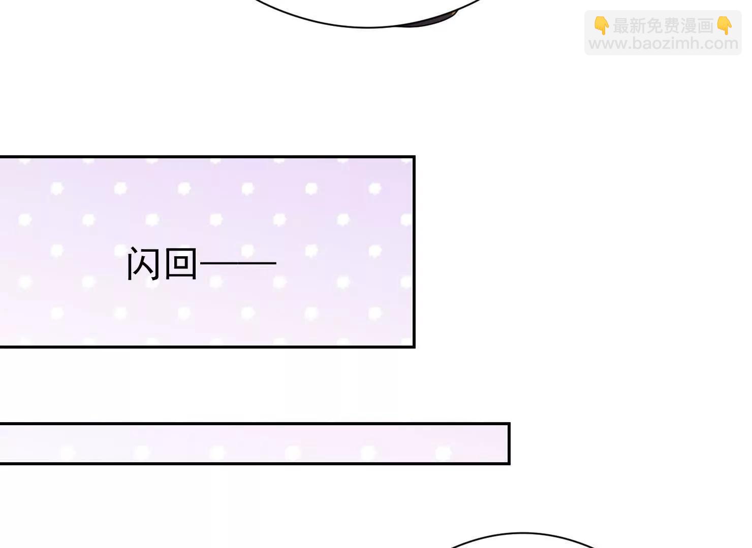 今晚能不能睡了？(1/2)-第49话