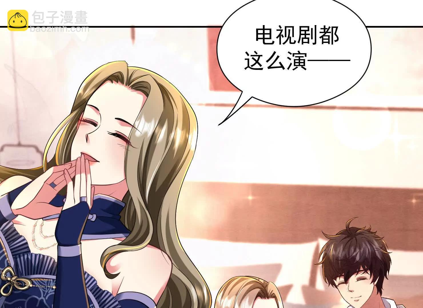 今晚能不能睡了？(1/2)-第49话