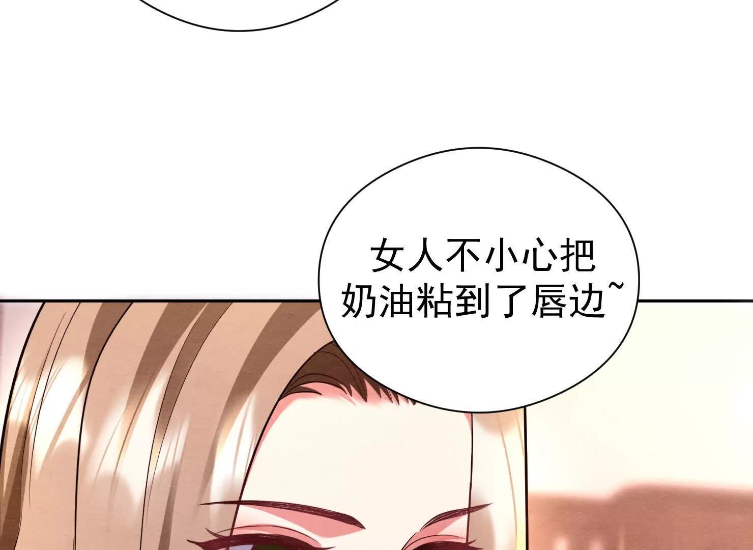 今晚能不能睡了？(1/2)-第49话