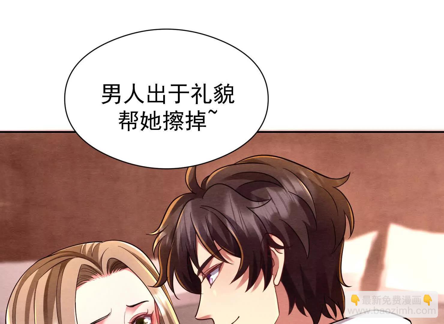 今晚能不能睡了？(1/2)-第49话