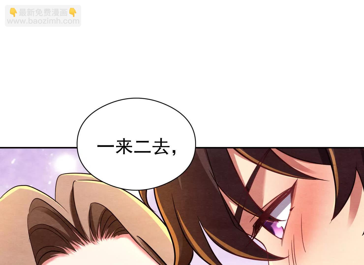 今晚能不能睡了？(1/2)-第49话