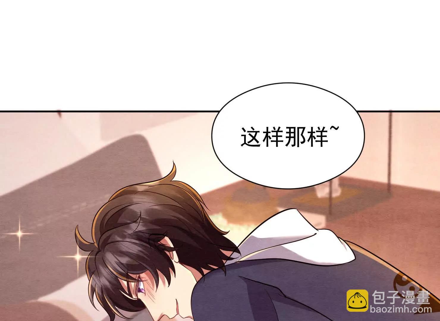 今晚能不能睡了？(1/2)-第49话