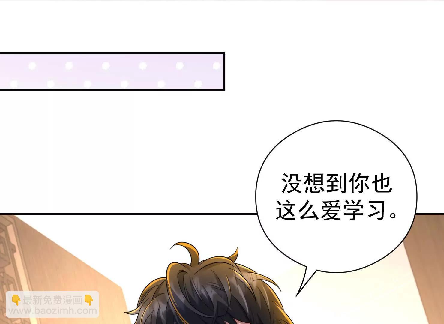 今晚能不能睡了？(1/2)-第49话