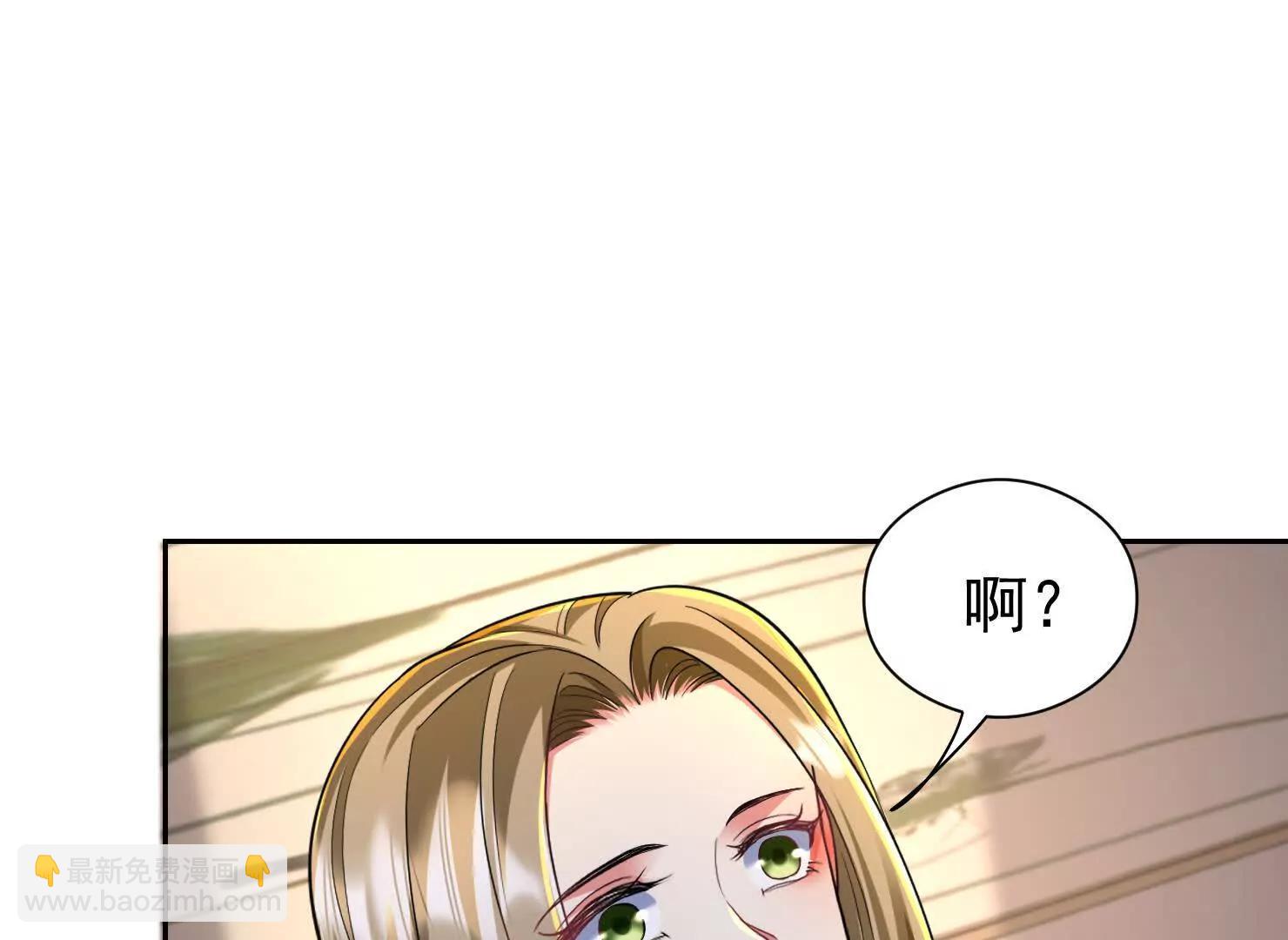 今晚能不能睡了？(1/2)-第49话