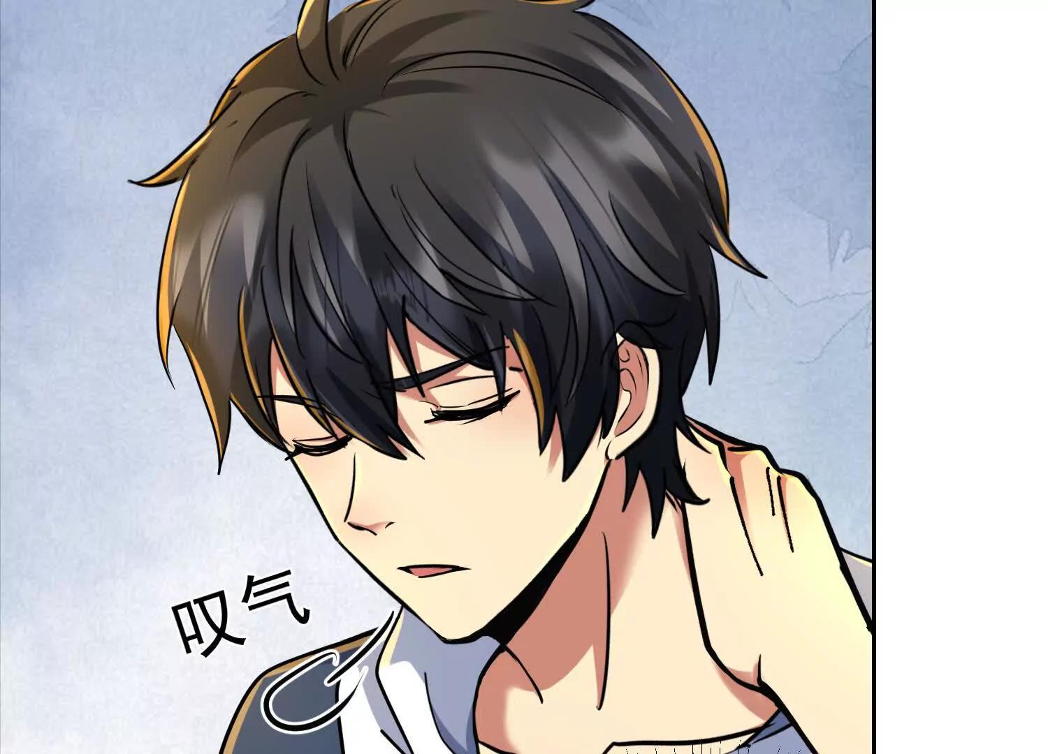 今晚能不能睡了？(1/2)-第49话