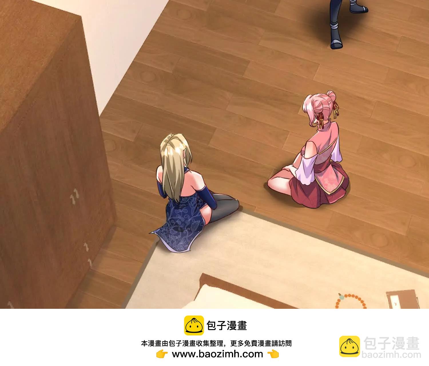 今晚能不能睡了？(1/2)-第49话