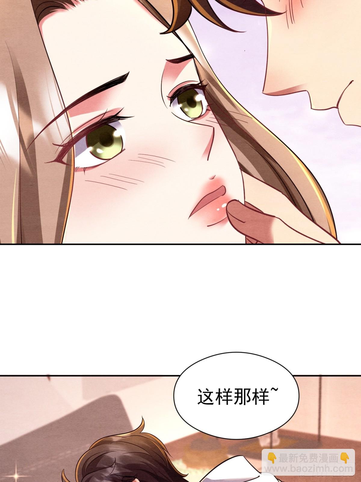 49话 今晚能不能睡了？-第115话