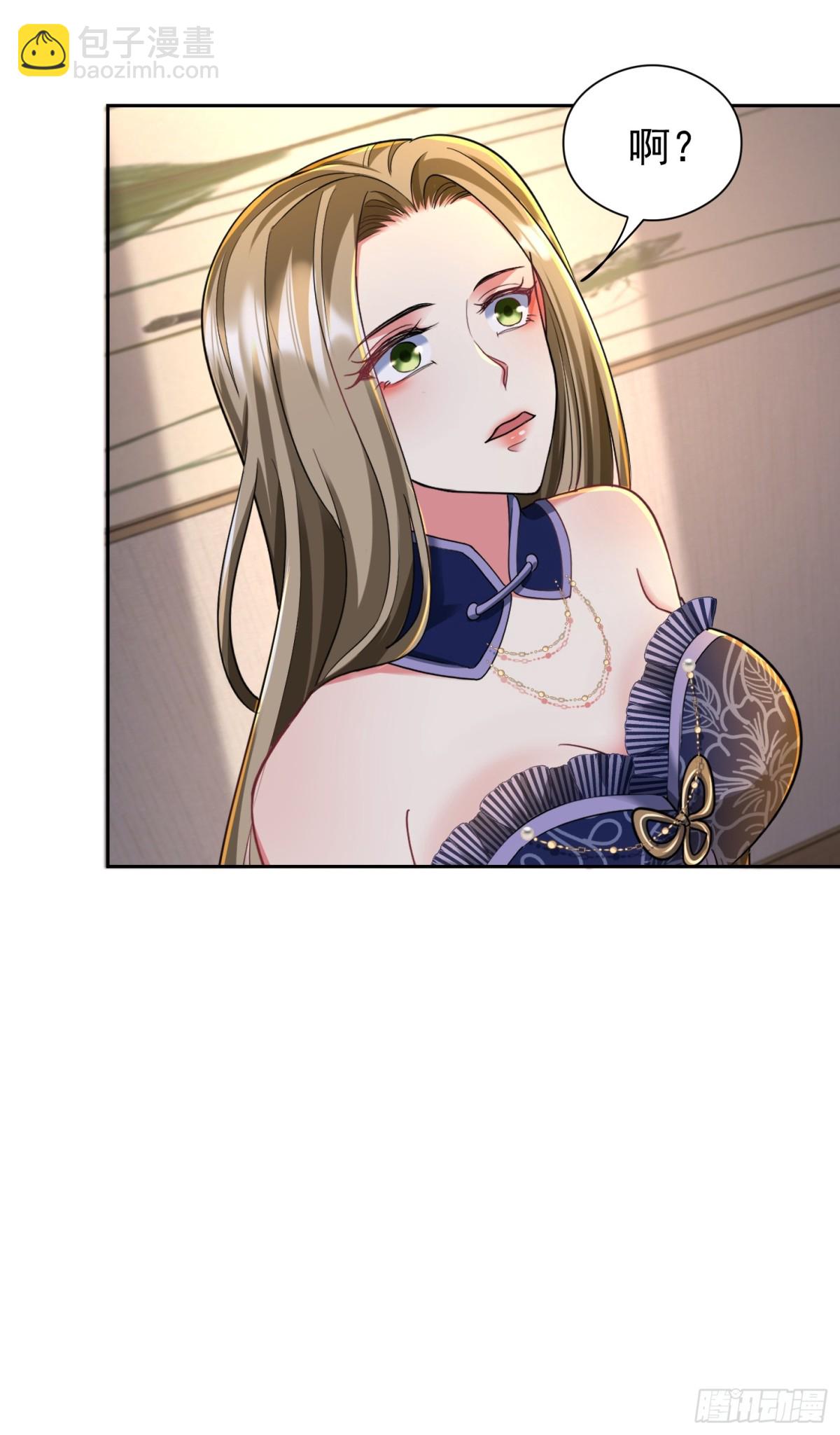 49话 今晚能不能睡了？-第115话