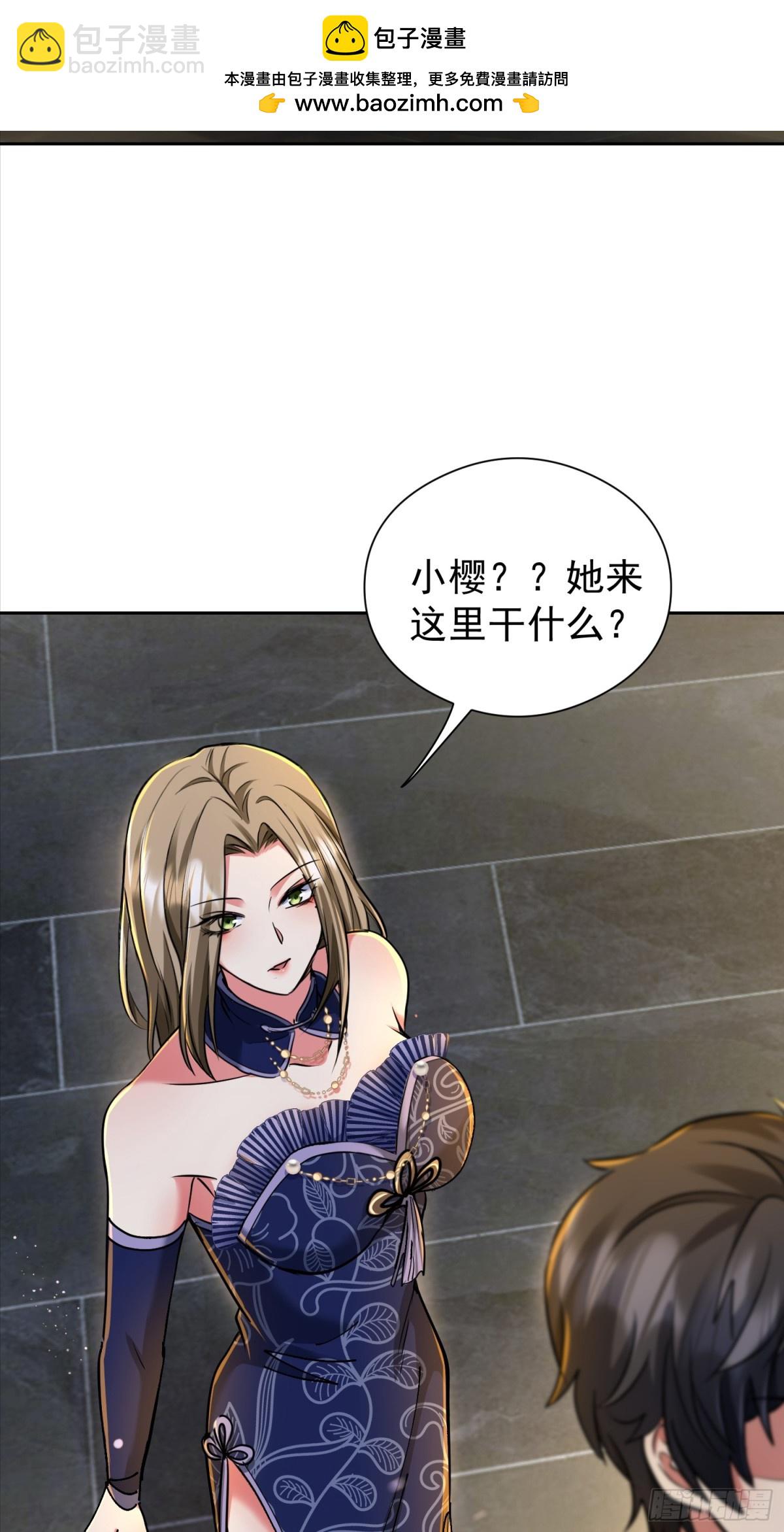 49话 今晚能不能睡了？-第115话