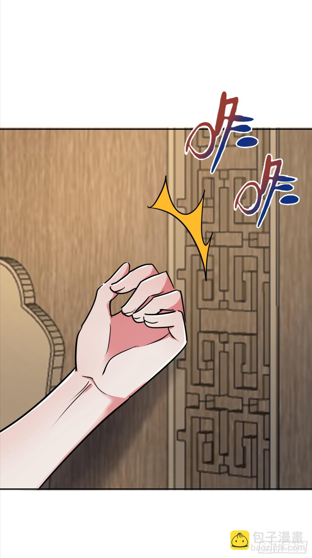 49话 今晚能不能睡了？-第115话