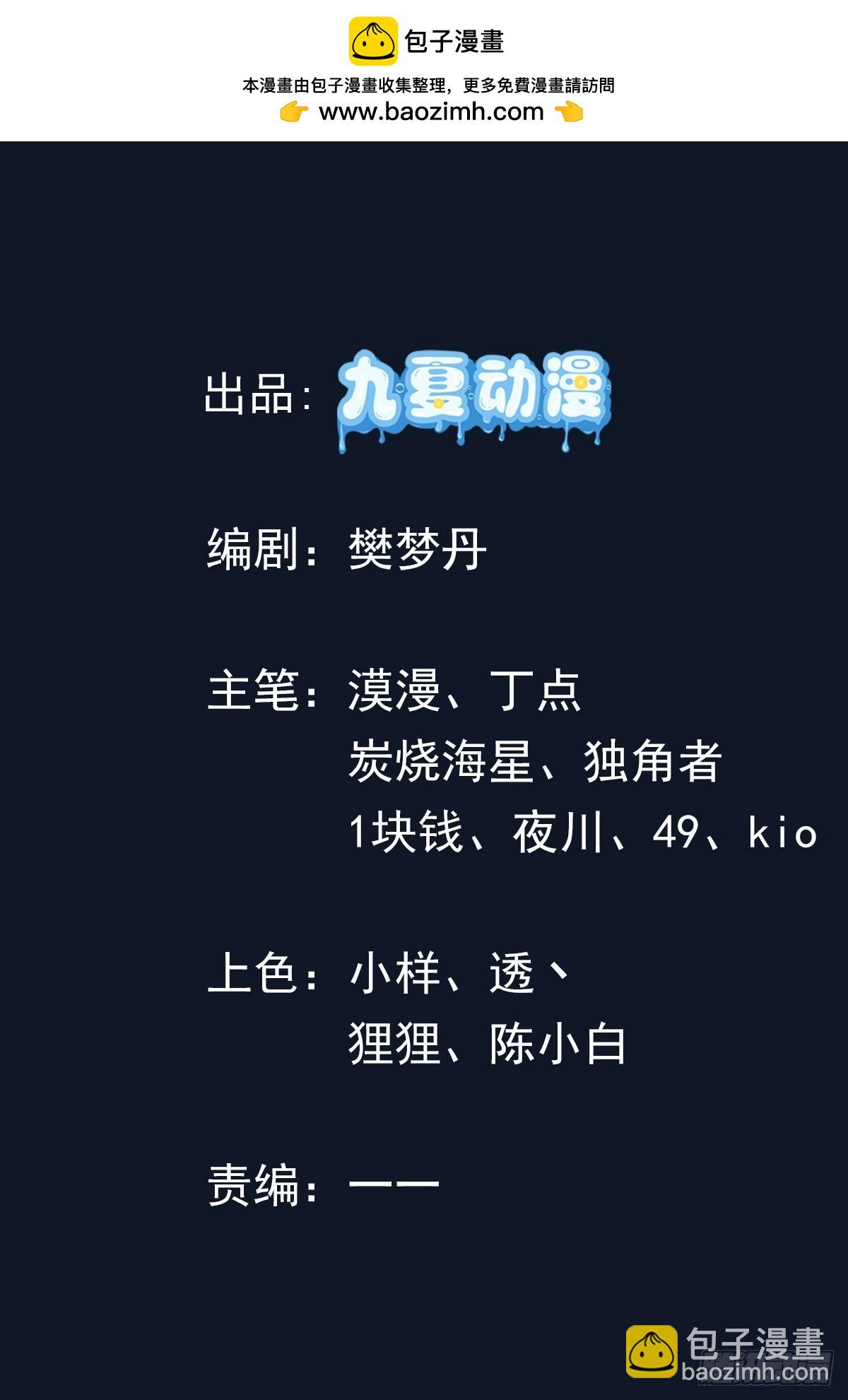 49话 今晚能不能睡了？-第115话