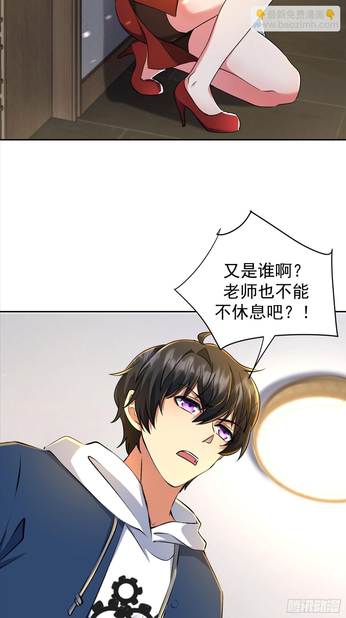 49话 今晚能不能睡了？-第115话