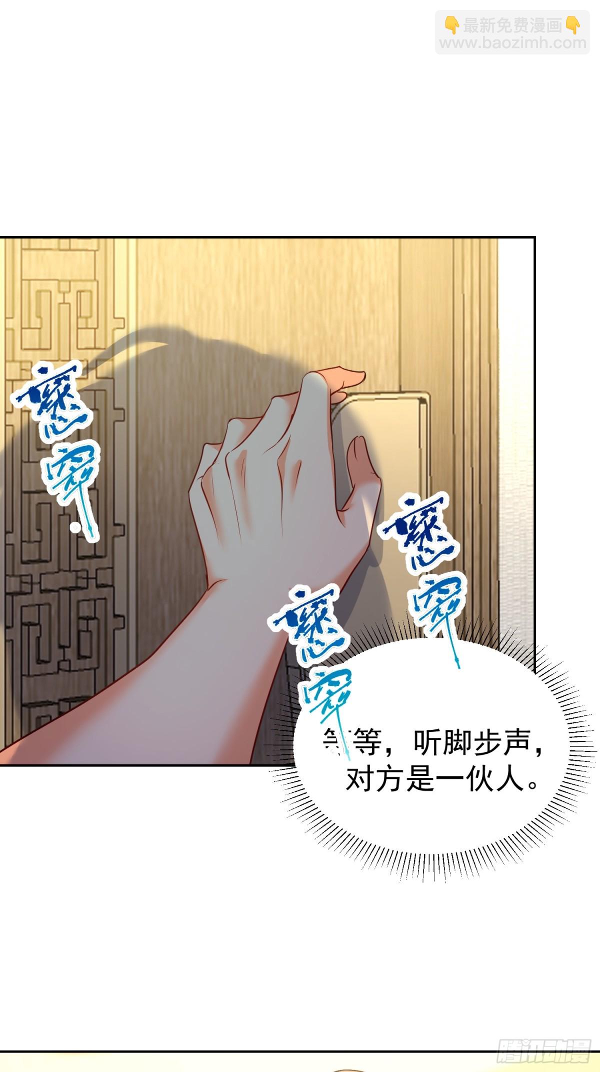 49话 今晚能不能睡了？-第115话